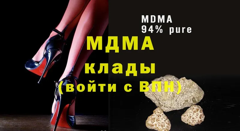 MDMA Molly  продажа наркотиков  Нефтегорск 